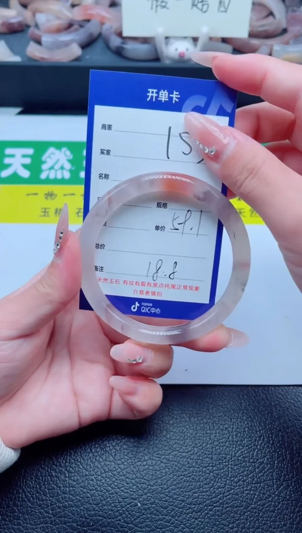 未镶嵌手镯石英质玉153-59