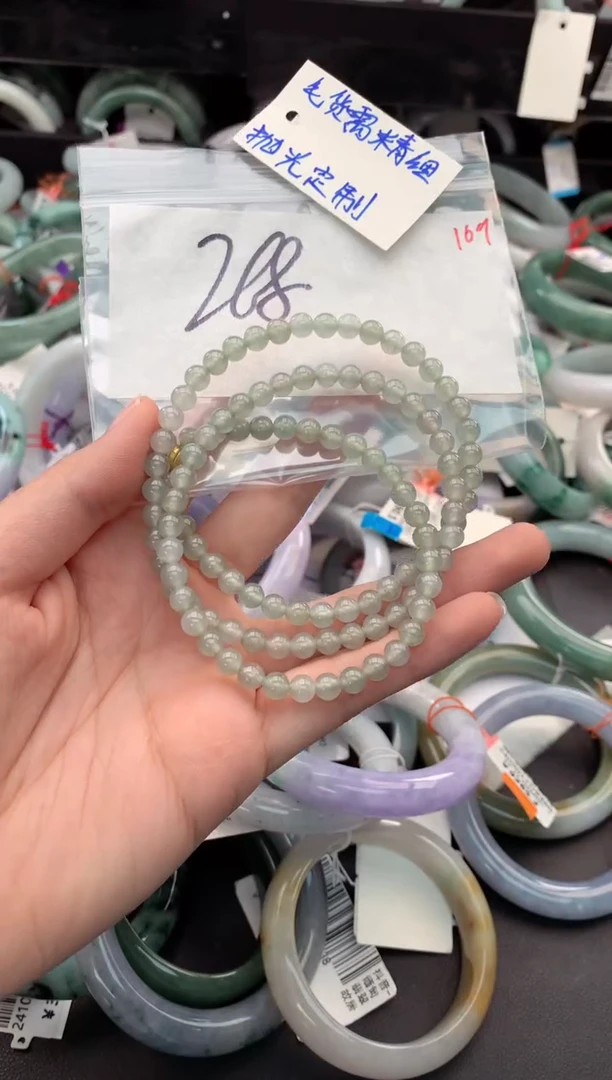 【闪购商品】定制翡翠未镶嵌毛货需精细抛光+多人