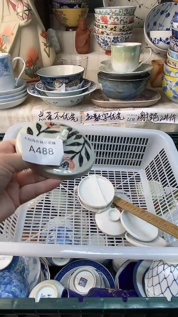 瓷片琪**妈感谢您一直以来的支持