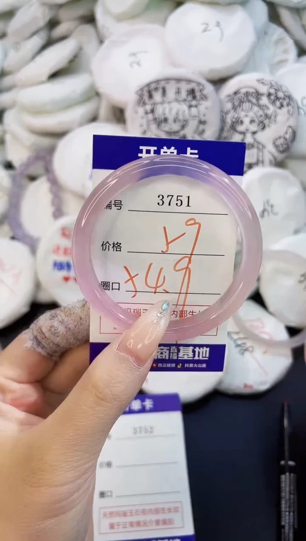 玛瑙/玉髓手镯未镶嵌3751