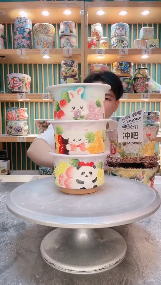 瓷片默认微瑕一物一拍0928-025-3个