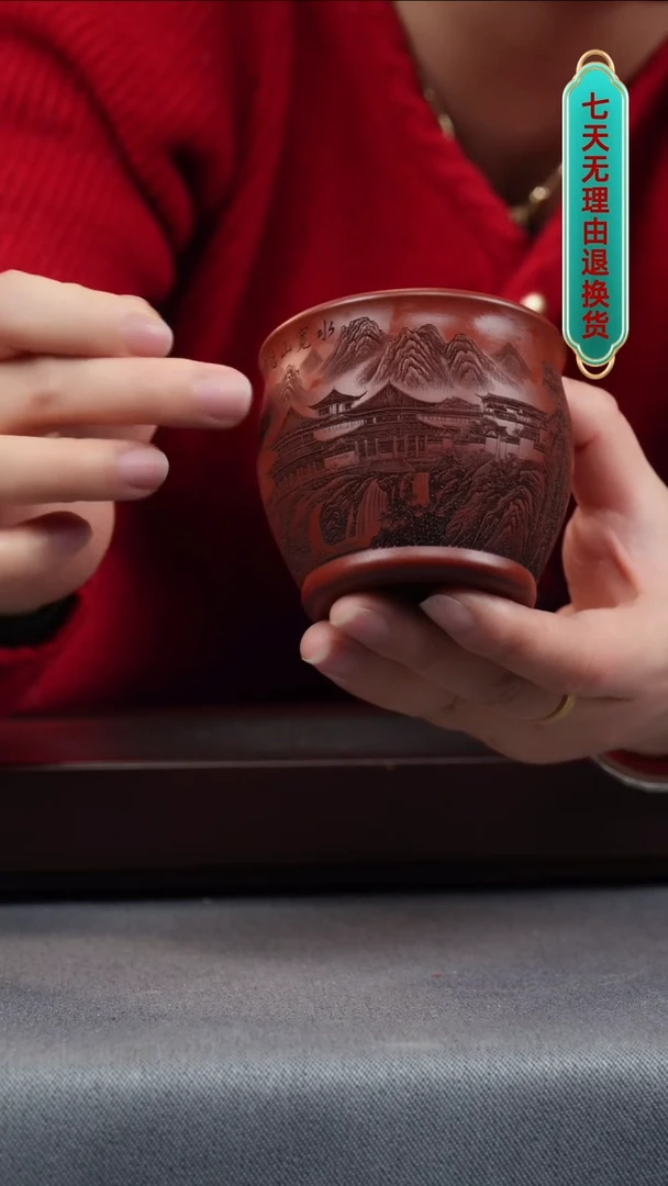 【闪购商品】紫砂茶壶鸡血大红袍 山水杯
