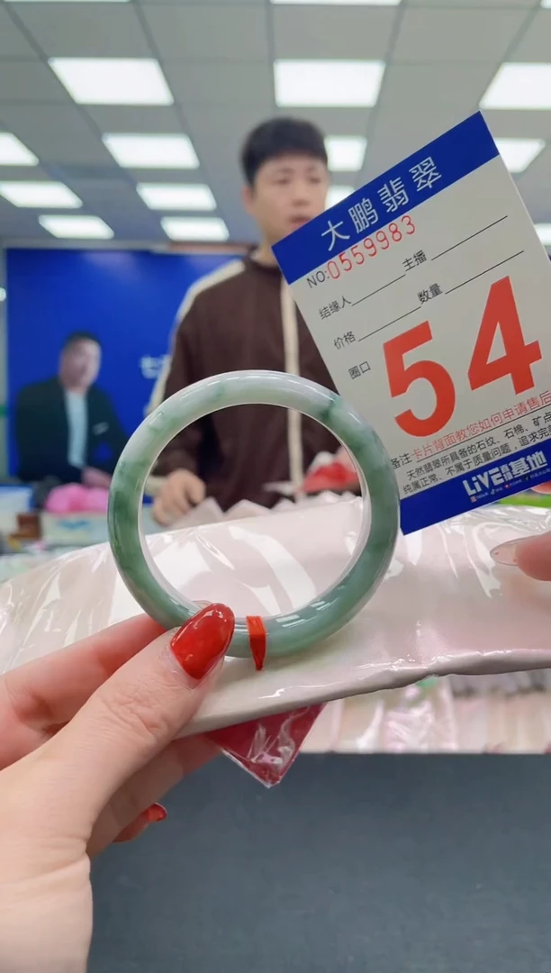 未镶嵌手镯翡翠AAAAAAAAAA