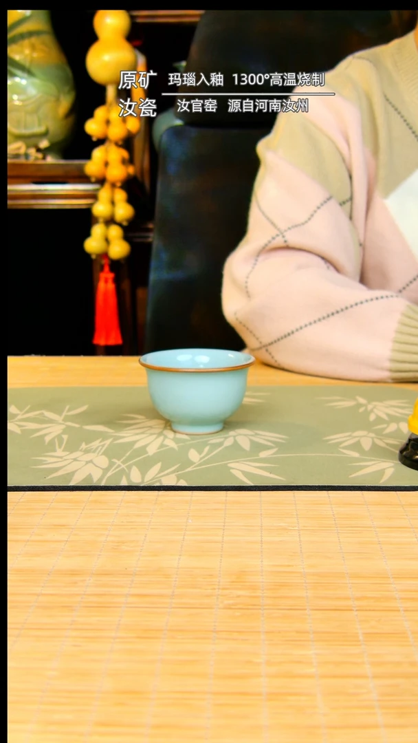 【闪购商品】杯压手杯原矿天青不完美不带礼盒