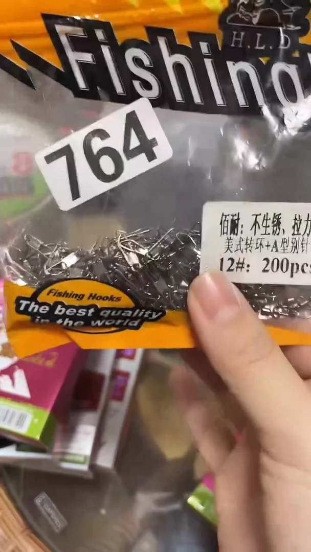 764   别针八字环