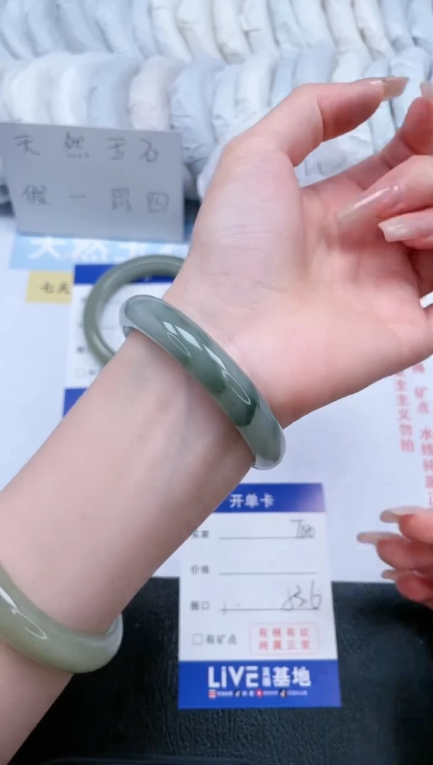 【闪购商品】石英质玉手镯未镶嵌T180-53.6