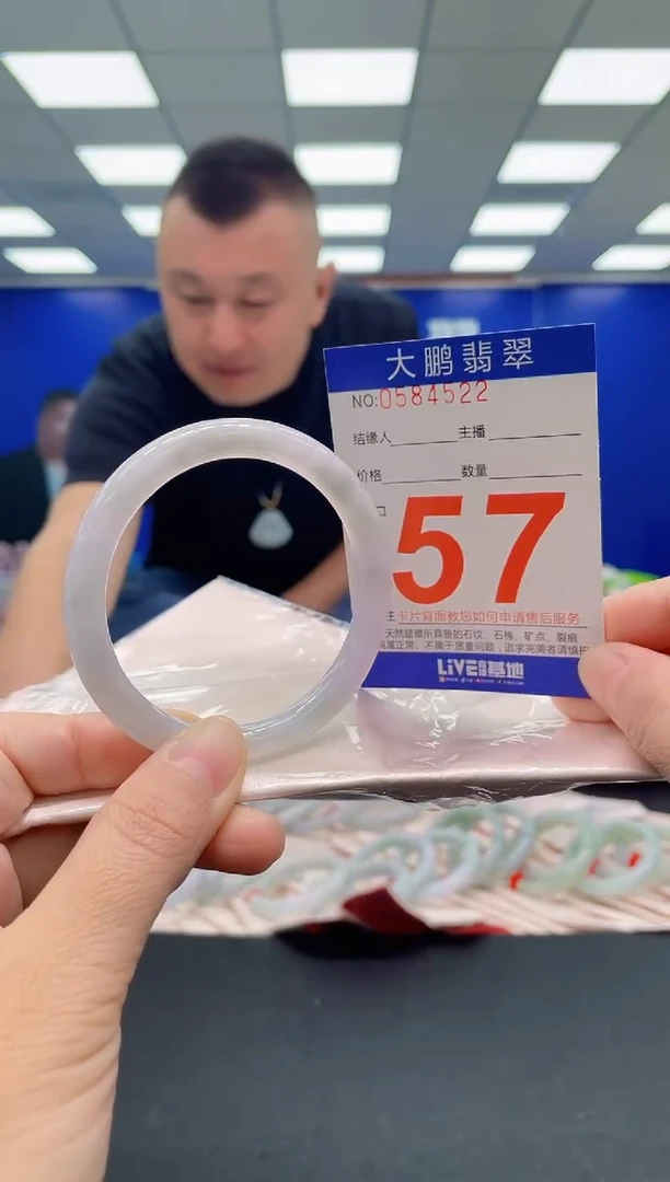 未镶嵌手镯翡翠AAAAAAAAA