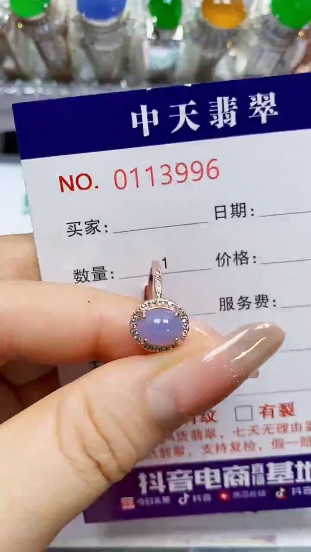 翡翠戒指银S925镶嵌（****?3996