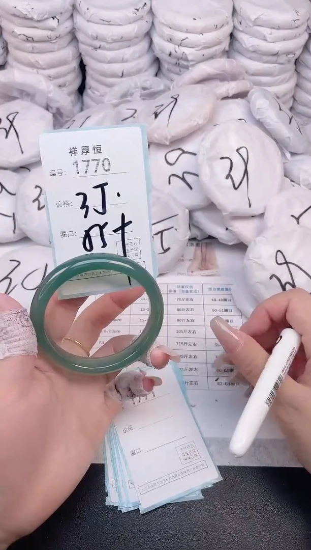 玛瑙/玉髓手镯未镶嵌1770