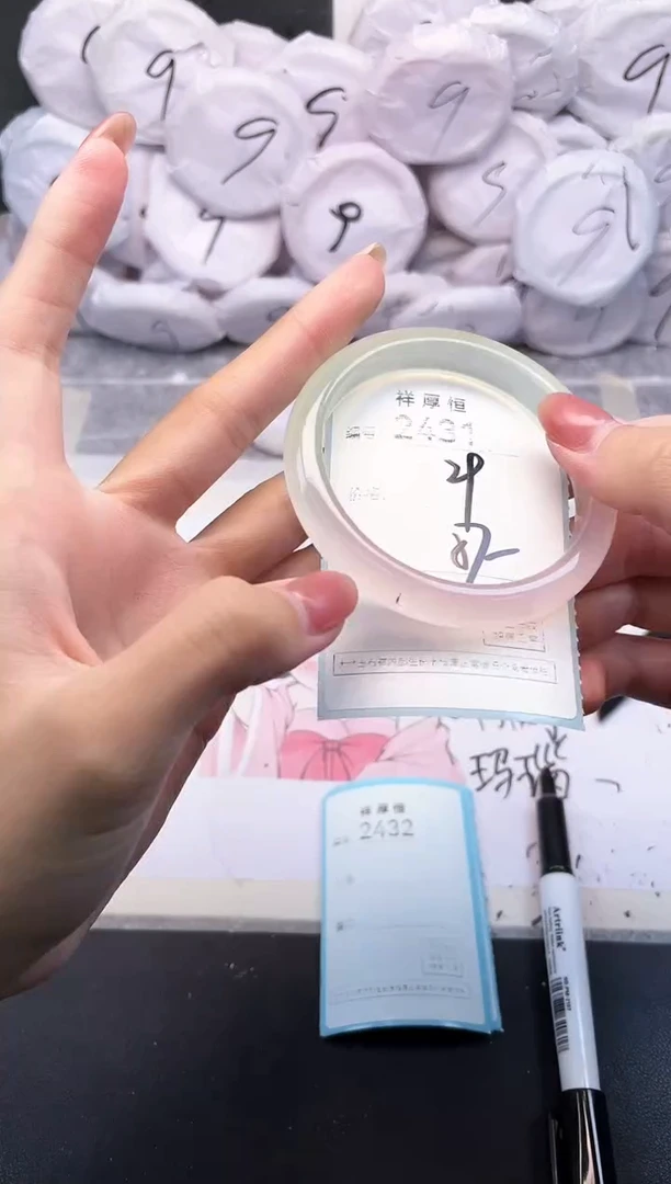 玛瑙/玉髓手镯未镶嵌2431
