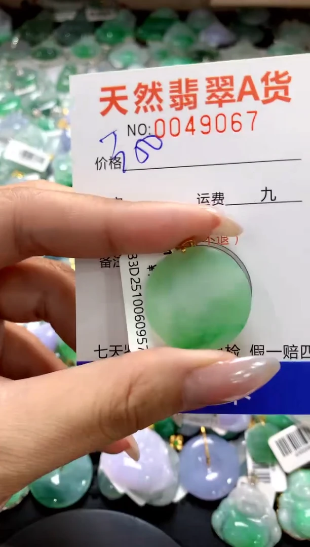 颈饰18K金镶嵌翡翠1111111111111111