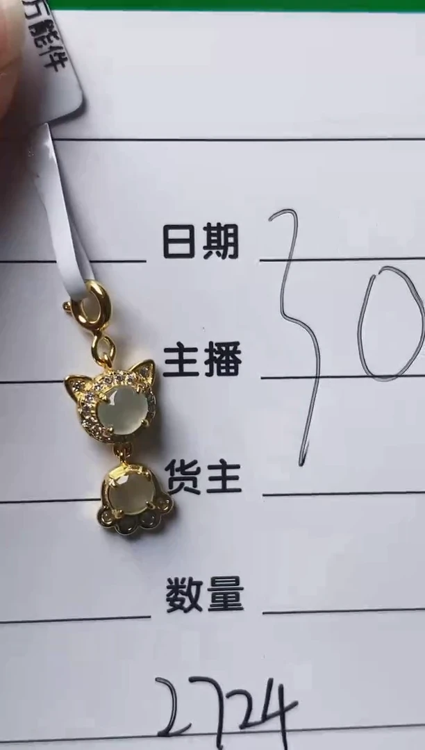 银S925镶嵌戒指翡翠2724