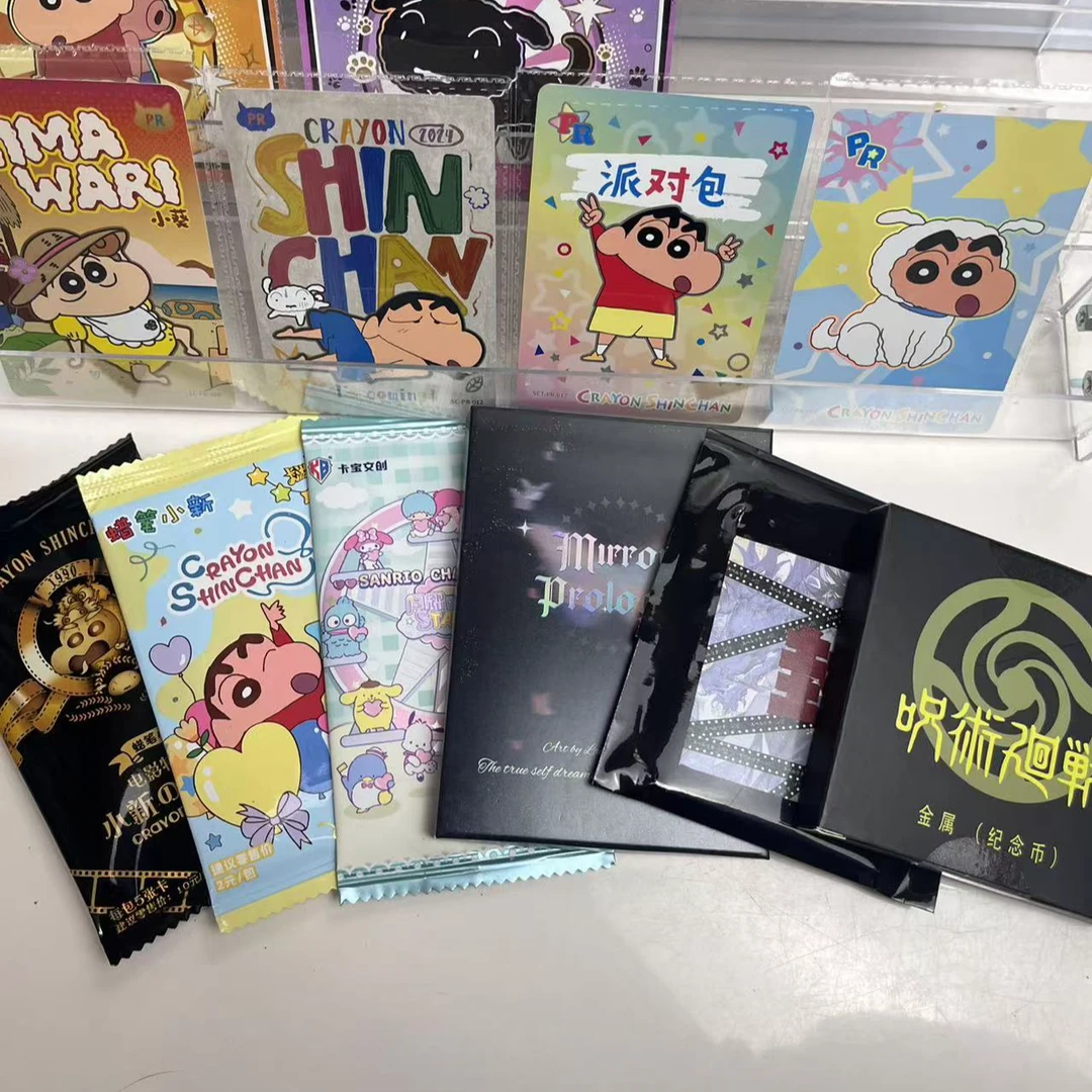 【IP大混池转盘】蜡笔小新