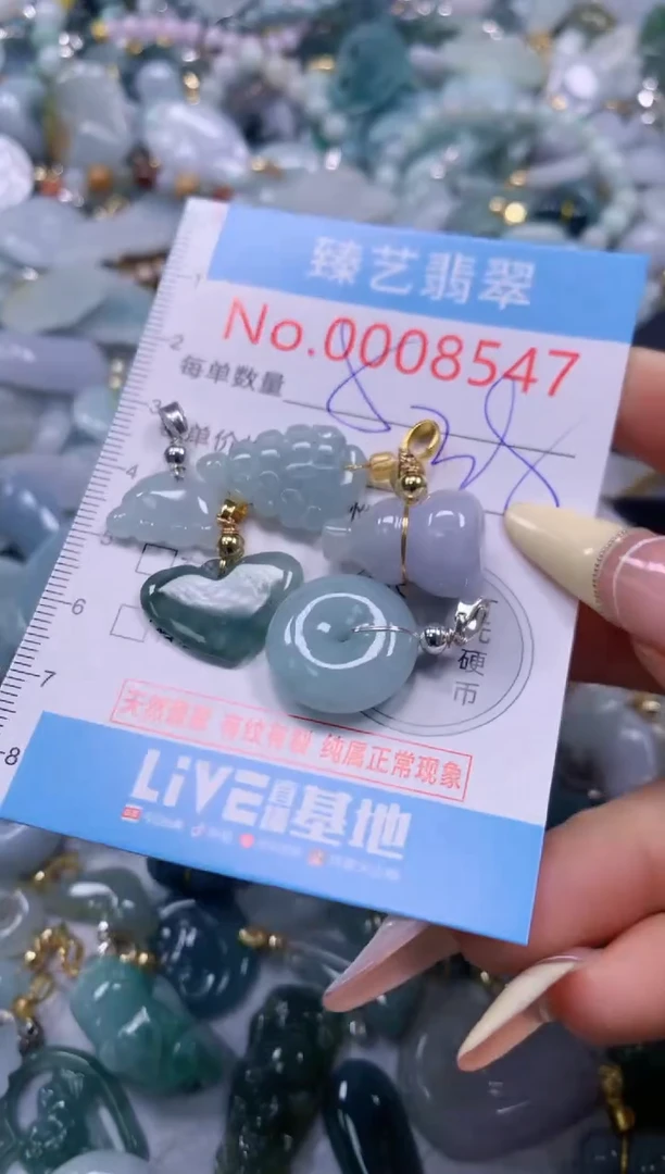 翡翠未镶嵌颈饰含绳0008547