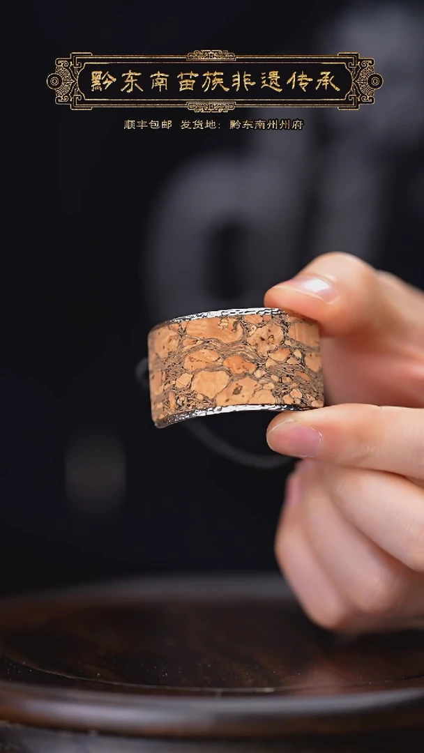 【闪购商品】刺绣黔东南苗族刺绣A9069