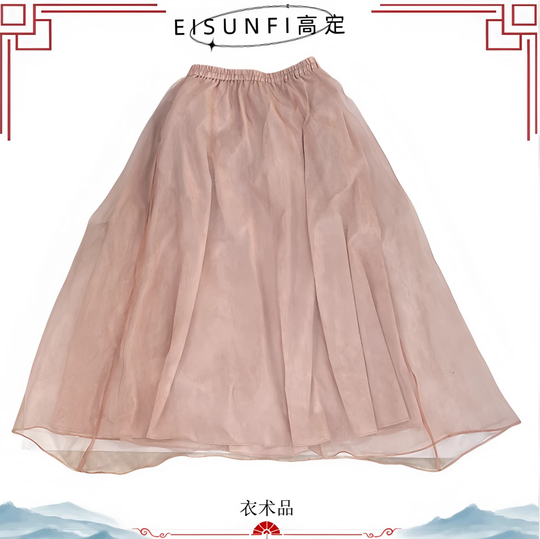 【MF2111330G】夏季新中式禅意系列高腰显瘦国风半身裙女