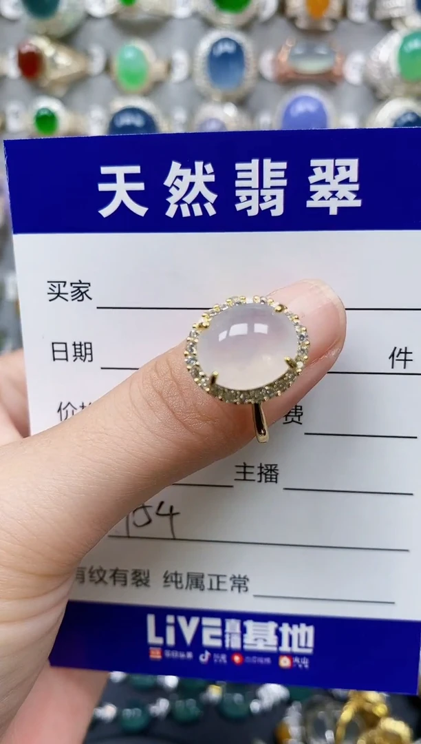 翡翠戒指银S925镶嵌154