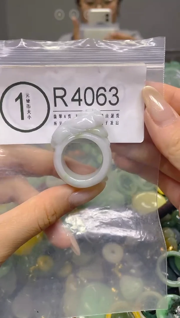 颈饰未镶嵌翡翠21.5MM/ R /翡翠A货，一件也是批发价