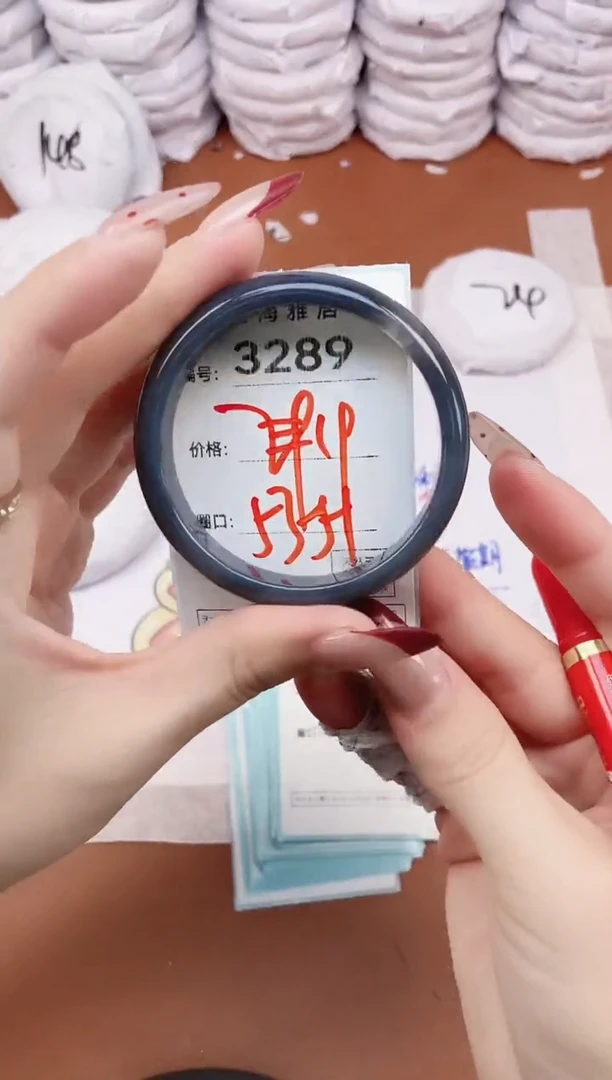 【闪购商品】玛瑙/玉髓手镯未镶嵌3289