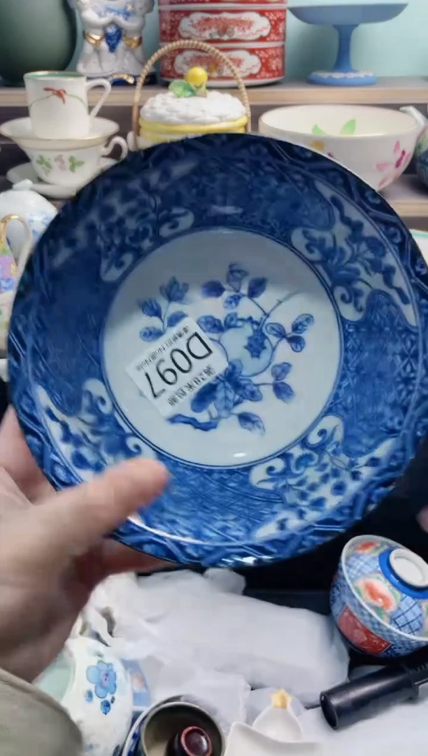 【闪购商品】D097***********