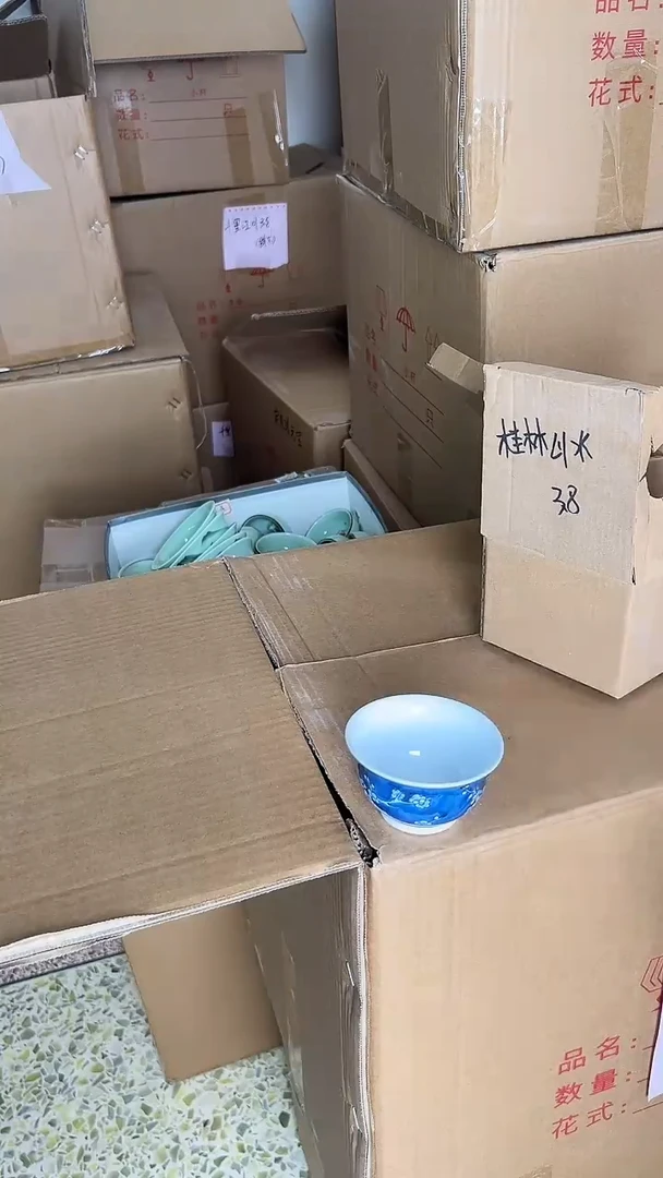微瑕冰梅主人君杯
