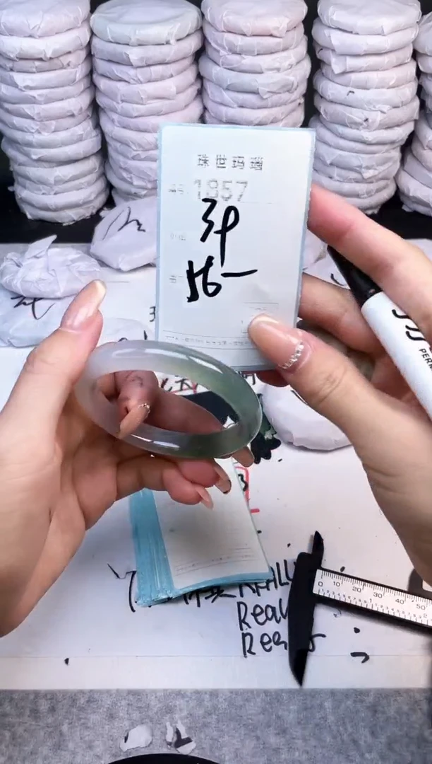 手镯玛瑙/玉髓未镶嵌1857