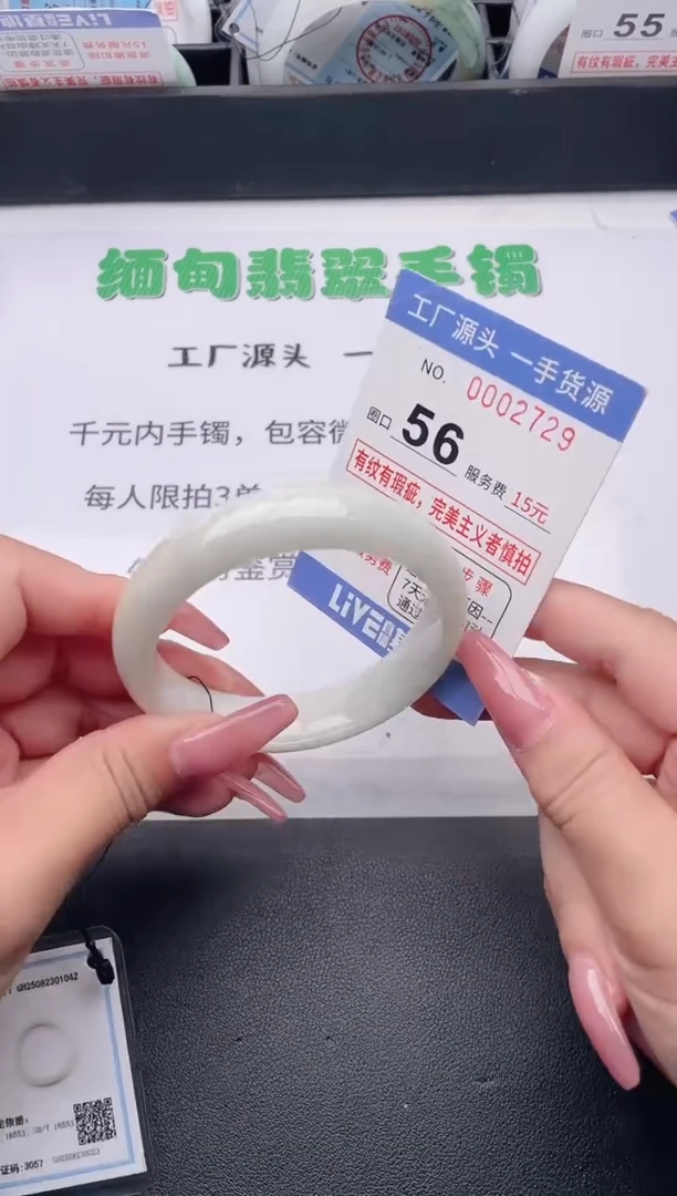 未镶嵌手镯翡翠翡翠手镯未镶嵌