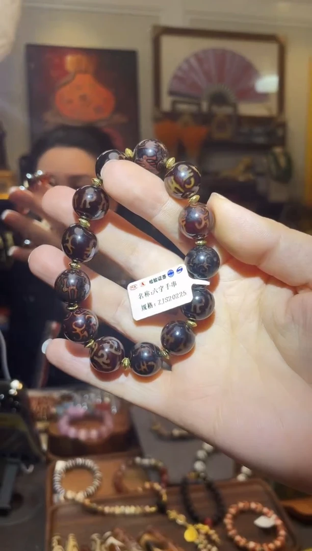 【闪购商品】白玉菩提吊坠0203-火焰纹万字手串