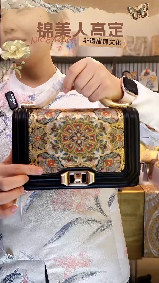 织绣「12-金丝楠木-1800细密织」new双12上新#小礼物 收货联系客服