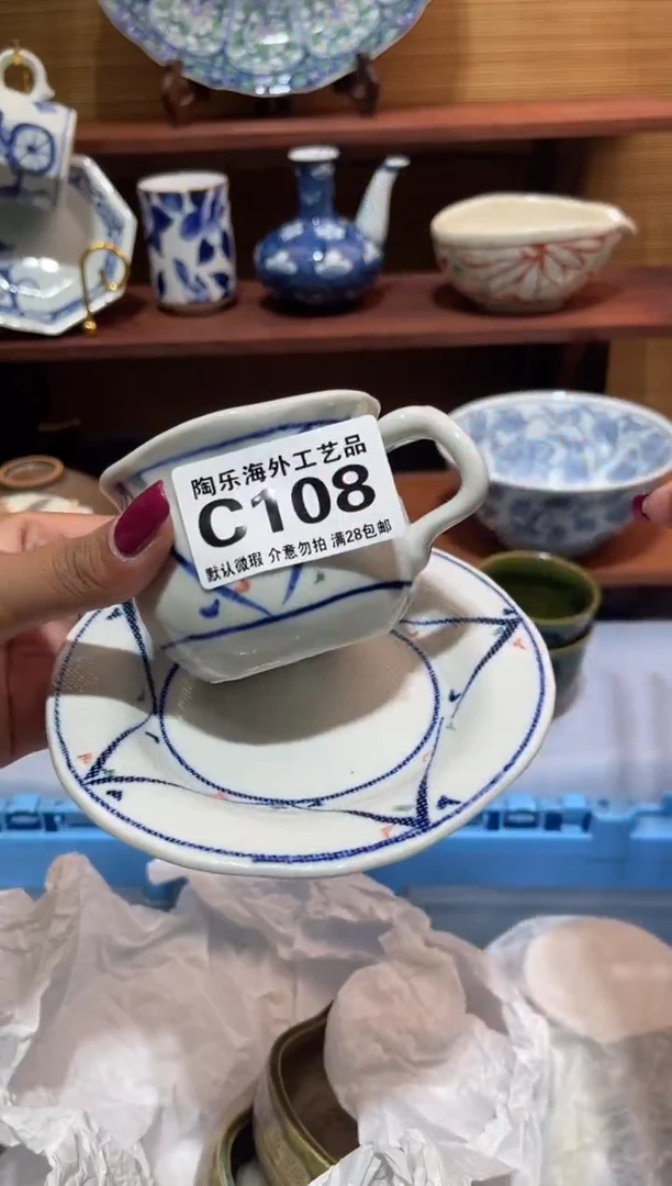 瓷片大*              C108