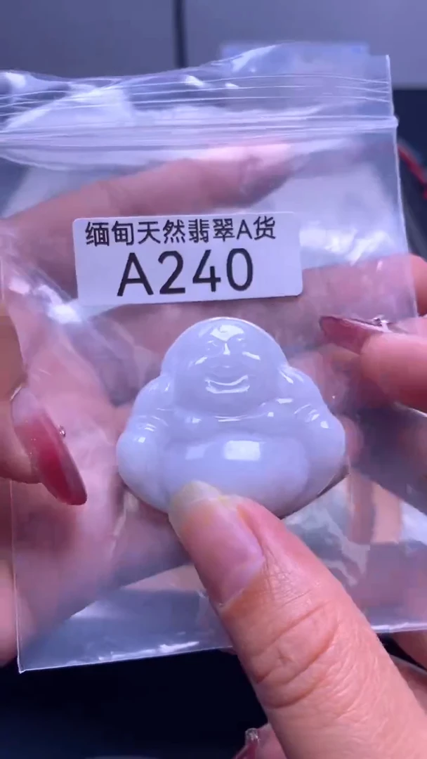颈饰未镶嵌翡翠A240