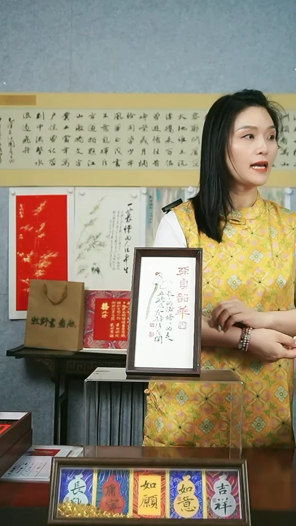 书法【不负韶华】三位老师共创14*27摆台