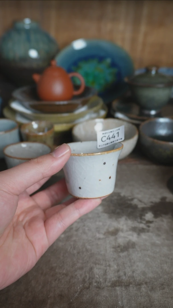 【闪购商品】C441号拍品，一物一拍