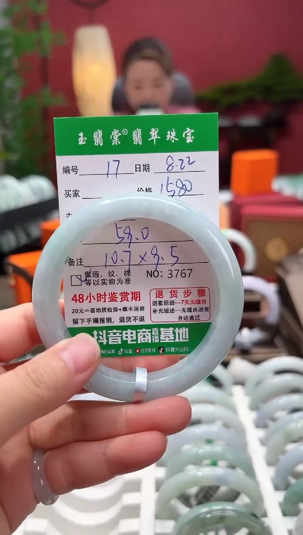 未镶嵌手镯翡翠翡翠17