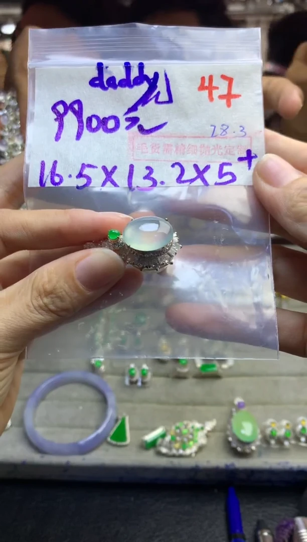 定制翡翠未镶嵌大****y毛货需精细抛光多样性发货拍一发一