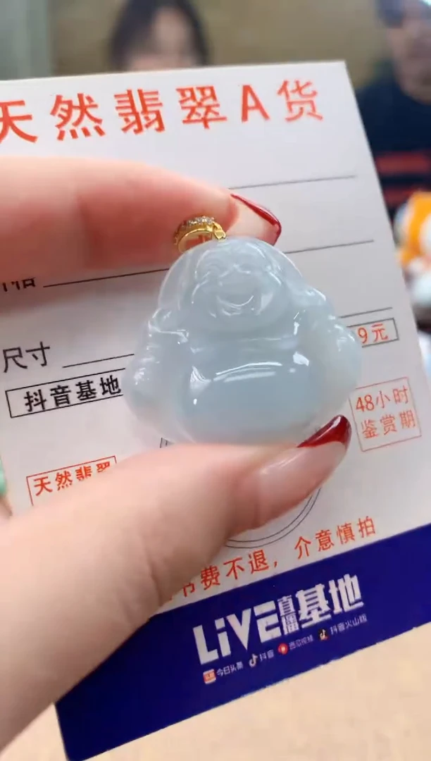 颈饰未镶嵌翡翠天然A货翡翠挂件