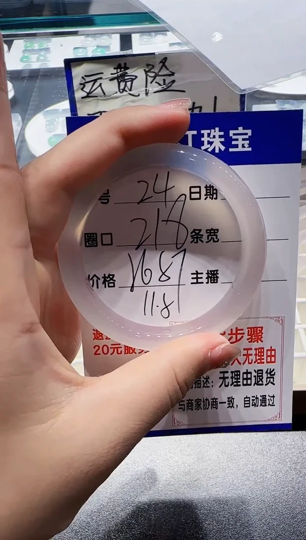 玛瑙/玉髓手镯未镶嵌纯天然玛瑙手镯