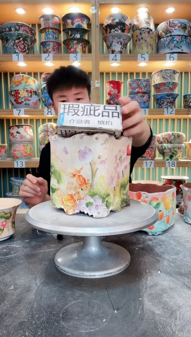 【闪购商品】瓷片默认微瑕一物一拍0410-127