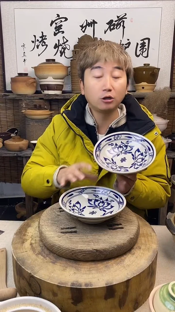 土陶浅碗汤菜盘家用手绘荷花碗（2只装）