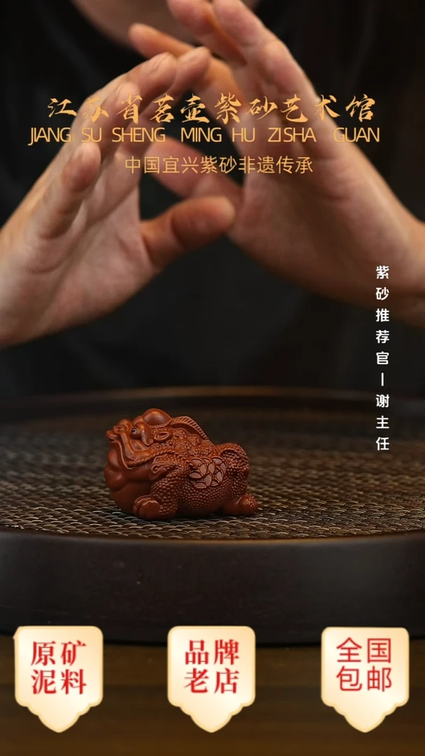 茶壶紫砂宜兴正品高端茶宠茶杯摆件