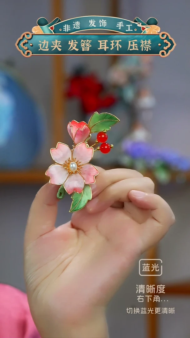 非金属无小夹子款