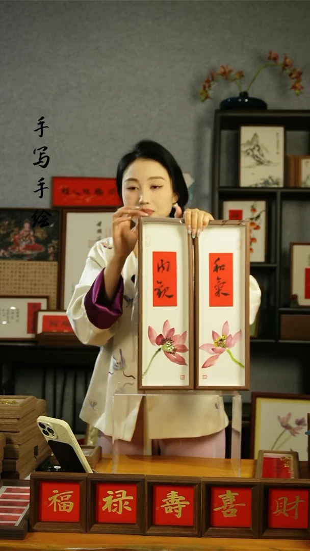 【闪购商品】书法摆台【和气内观】二选一12*42