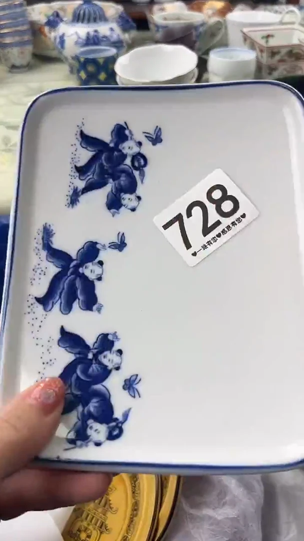 珍*728