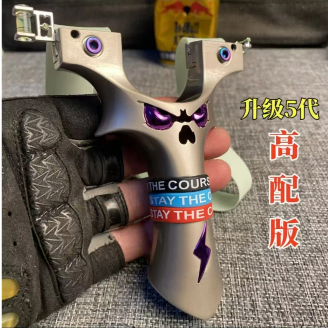 正品9025恶魔5代户外合法合规高精度成年人实战竞技弹弓架