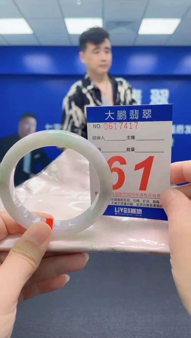 翡翠手镯未镶嵌音*AAAAAAAAA