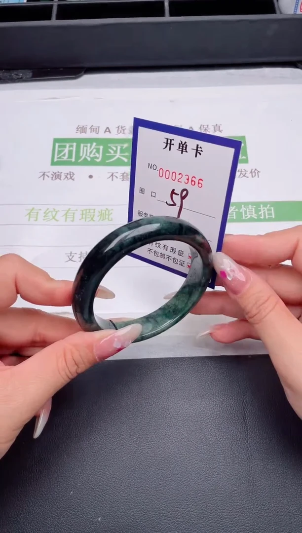 未镶嵌手镯翡翠翡翠手镯未镶嵌