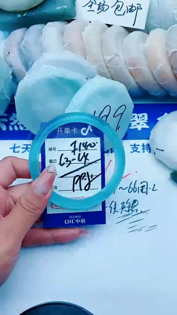 石英质玉手镯未镶嵌F140+63-64