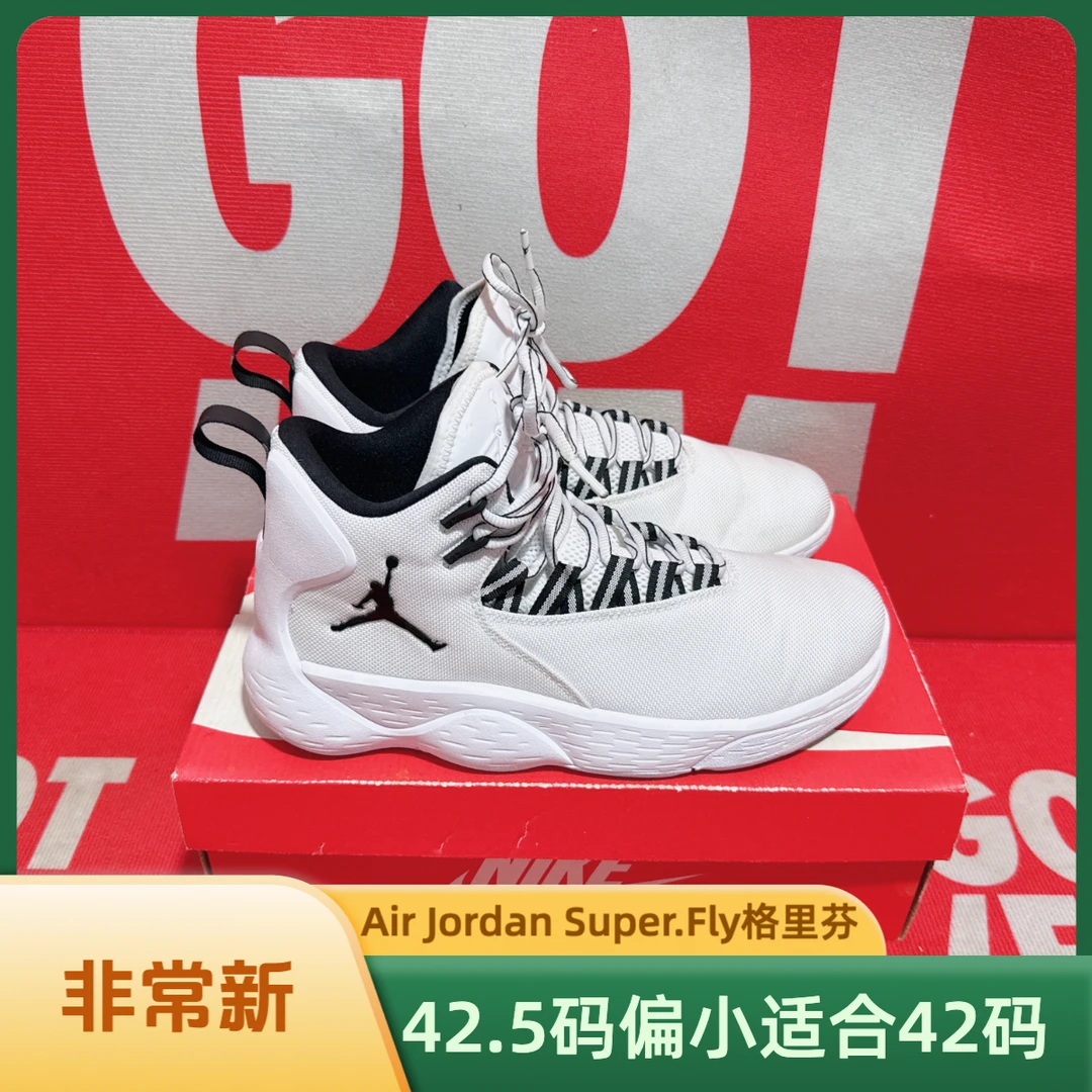 90新 maje 偏小适合42码 二手 Air Jordan Super.Fly格里芬球鞋