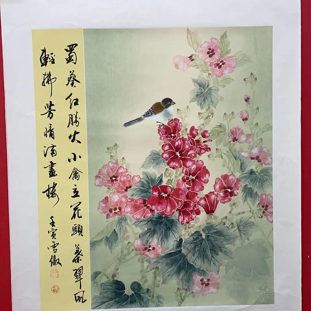 李雪傲-蜀葵红胜-四尺三开-手绘