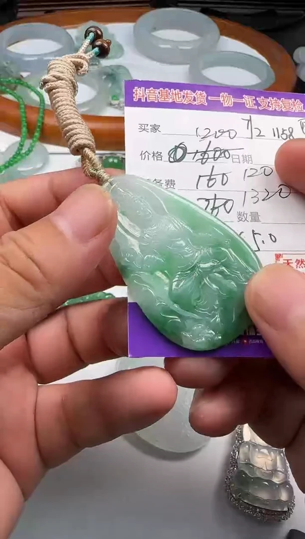 颈饰未镶嵌翡翠111111111111111111